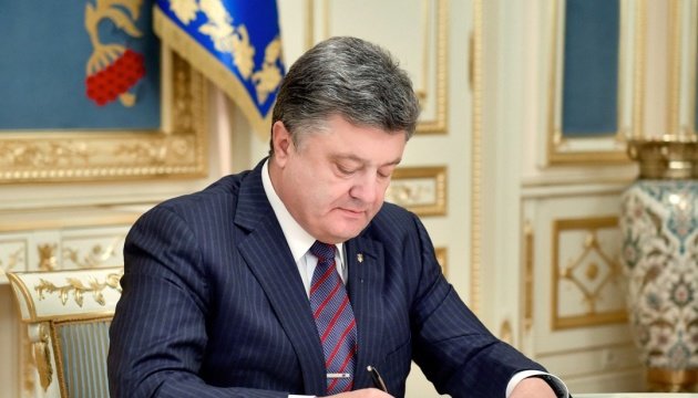 Президент України Петро Порошенко видав Указ щодо підтримки розвитку ядерної енергетики та підвищення рівня безпеки у сфері її використання