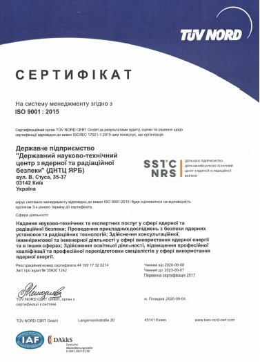      ISO 9001:2015 